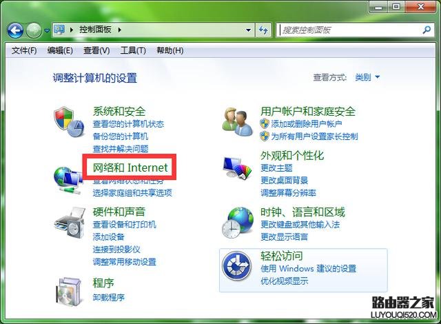 忘記電腦wifi密碼怎么辦? 教你如何查看路由器wifi密碼