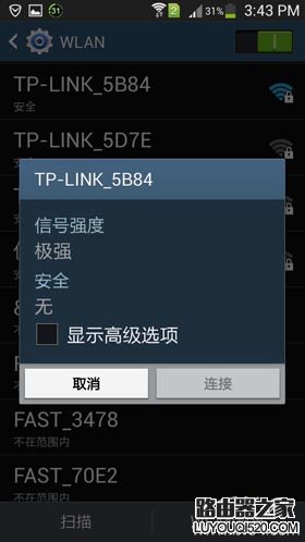 tplogin.cn默認(初始)密碼是多少？