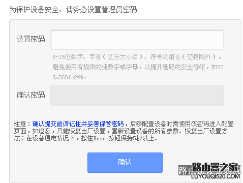 192.168.1.1路由器怎么改密碼