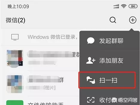 wifi密碼忘了怎么辦?怎么查看wifi密碼?