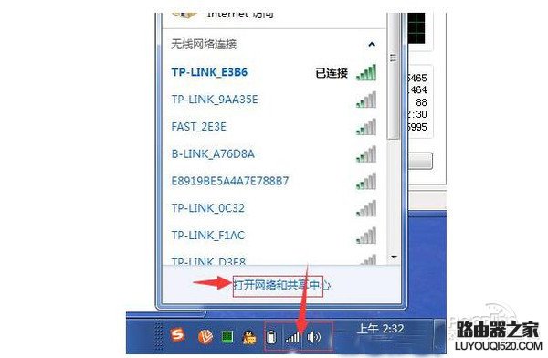 怎么找回wifi密碼 忘記wifi密碼怎么查看