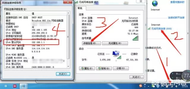 wifi密碼忘了怎么辦?怎么查看wifi密碼?