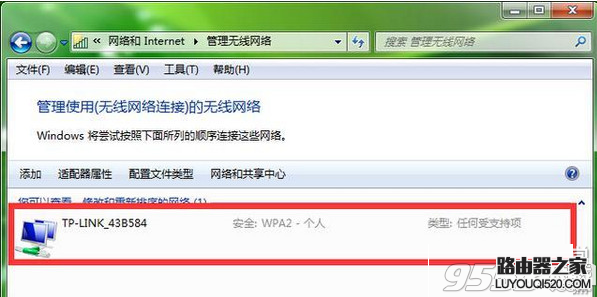 無線路由器密碼忘了怎么辦？