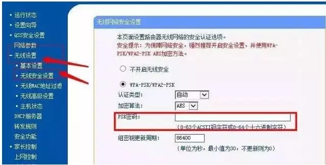 wifi密碼忘了怎么辦?wifi密碼怎么查看