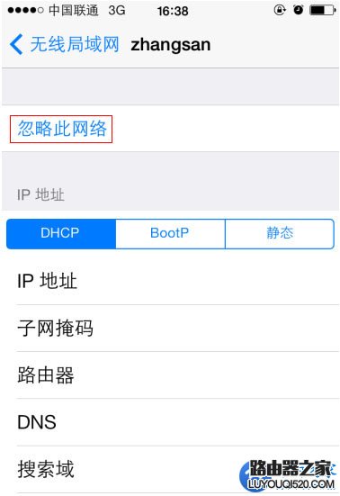 在手機中如何修改連接WiFi熱點的密碼?