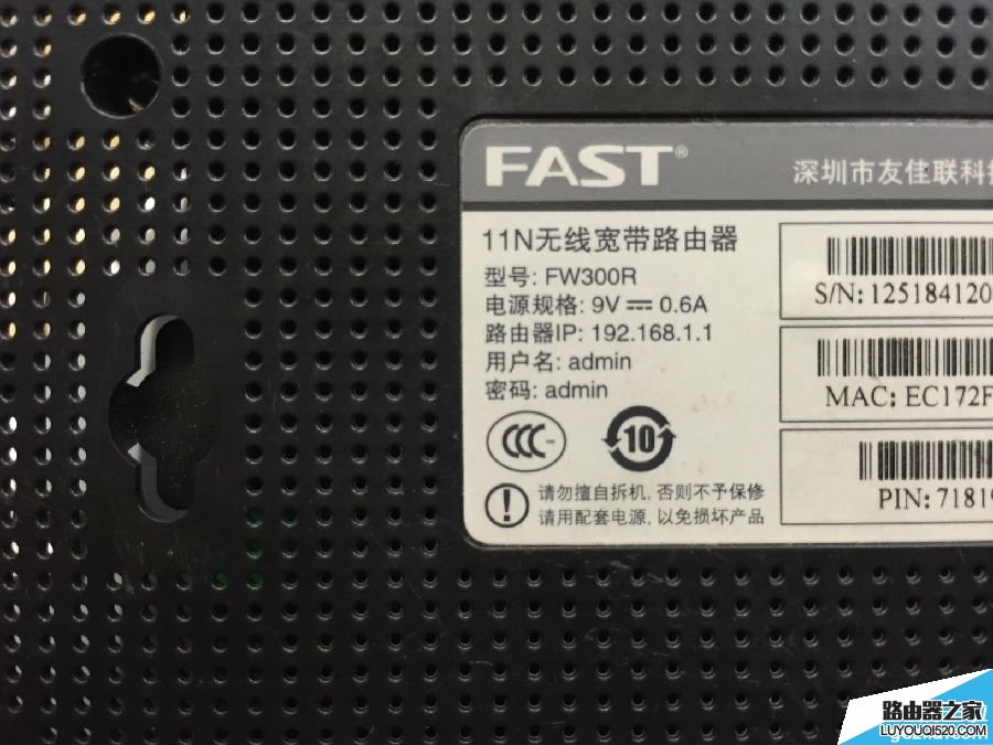 路由器默認(rèn)密碼有哪些？路由器登陸密碼查看方法