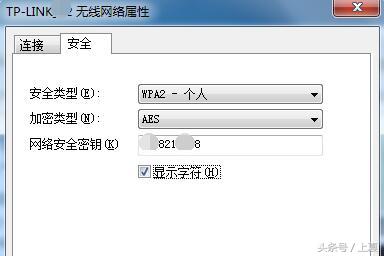 忘記電腦無線密碼怎么辦?教你查看路由器WiFi密碼