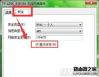 無線路由器密碼忘了怎么辦？