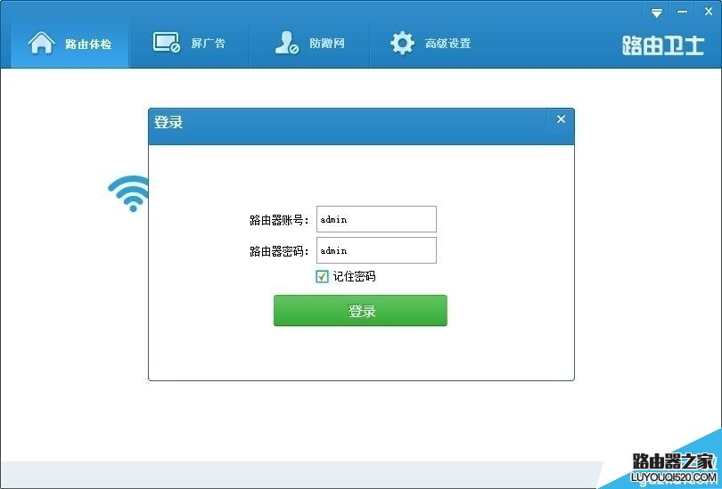 路由器默認(rèn)密碼有哪些？路由器登陸密碼查看方法