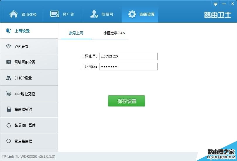 路由器默認(rèn)密碼有哪些？路由器登陸密碼查看方法