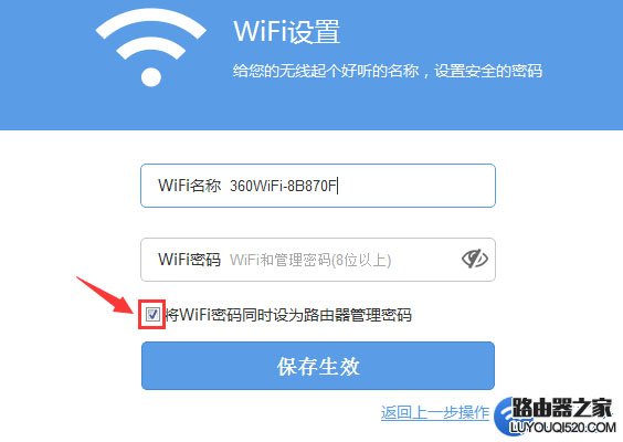 路由器管理員登錄密碼忘記了怎么辦？
