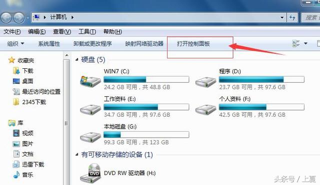 忘記電腦無線密碼怎么辦?教你查看路由器WiFi密碼