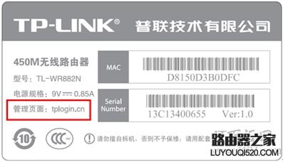 路由器默認(初始)管理員登錄密碼是多少？(通用教程)