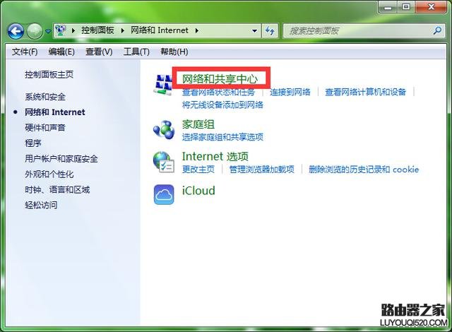 忘記電腦wifi密碼怎么辦? 教你如何查看路由器wifi密碼