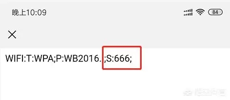 wifi密碼忘了怎么辦?怎么查看wifi密碼?