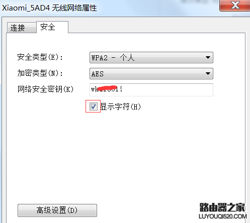 無線路由器密碼忘了怎么辦？