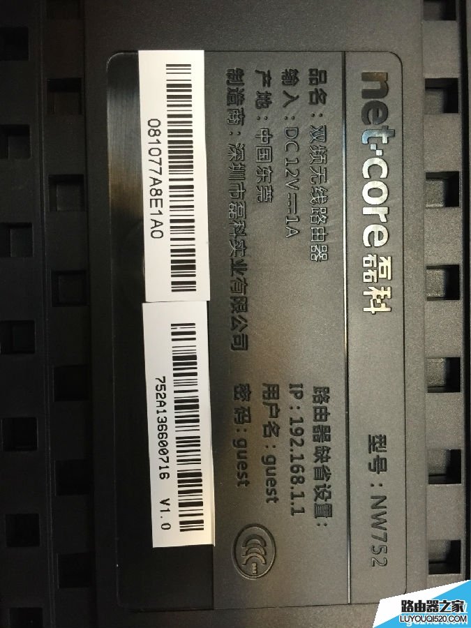 路由器默認(rèn)密碼有哪些？路由器登陸密碼查看方法