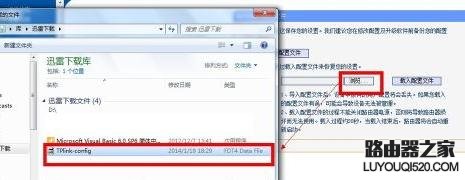 無線路由器192.168.1.1密碼忘記了怎么辦？