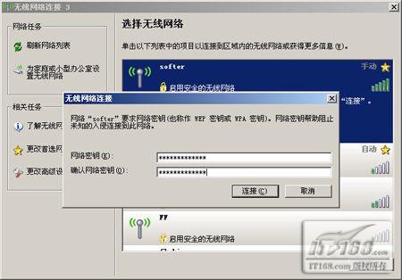 tp-link無線路由器加密方式設(shè)置