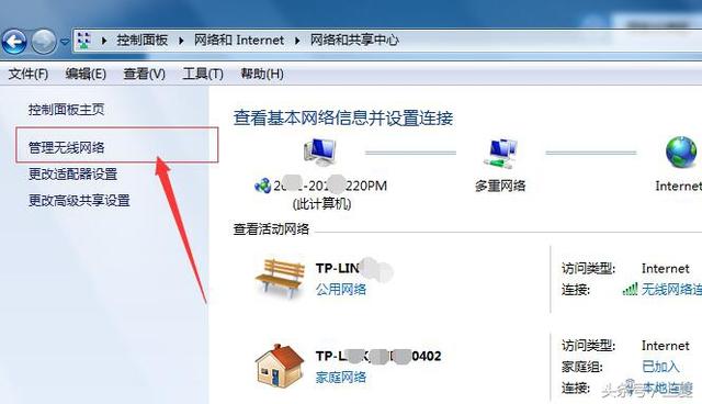 忘記電腦無線密碼怎么辦?教你查看路由器WiFi密碼