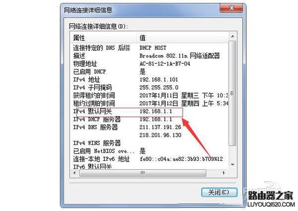 怎么找回wifi密碼 wifi密碼忘記了怎么辦