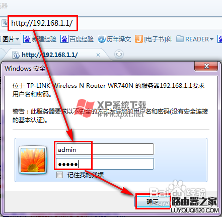 無線路由器密碼忘了怎么辦？