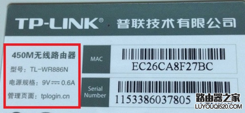 路由器登陸密碼是多少，是wifi密碼嗎解答