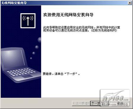 tp-link無線路由器加密方式設(shè)置