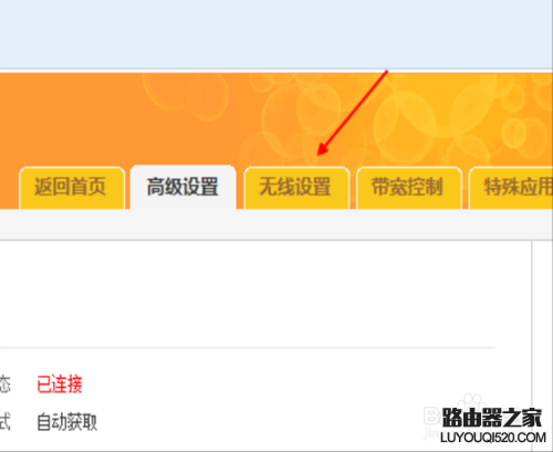 路由器密碼忘了怎么辦