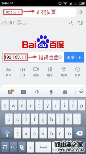 路由器怎么修改密碼？如何修改路由器密碼？