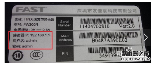 路由器登陸密碼是多少，是wifi密碼嗎解答