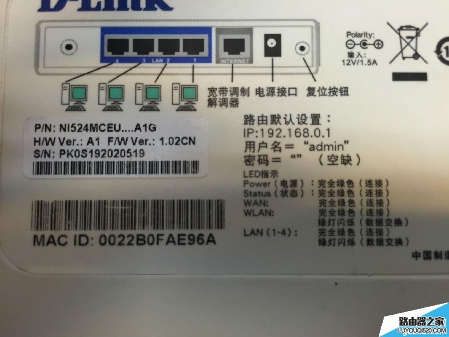 路由器默認(rèn)密碼有哪些？路由器登陸密碼查看方法