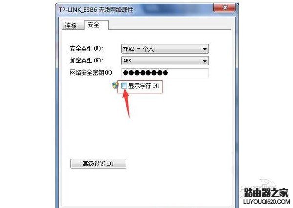 怎么找回wifi密碼 忘記wifi密碼怎么查看