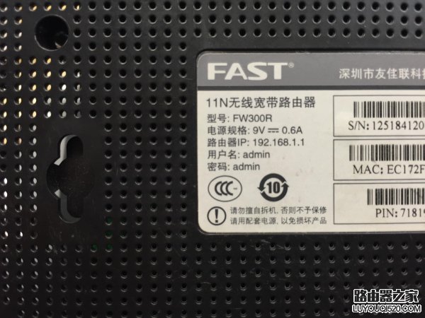 菜鳥須知 路由器密碼分類和查看方式