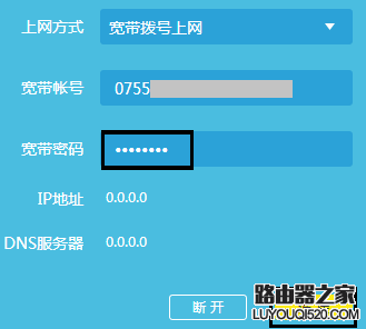 怎么重設路由器密碼？路由器密碼如何修改