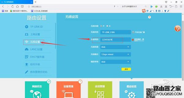 怎么找回wifi密碼 wifi密碼忘記了怎么辦