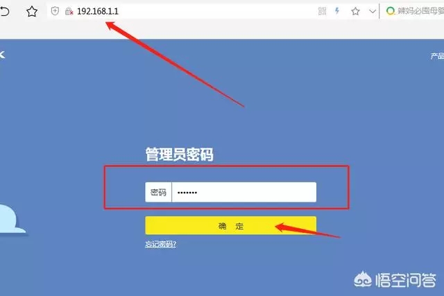 wifi密碼忘了怎么辦?怎么查看wifi密碼?