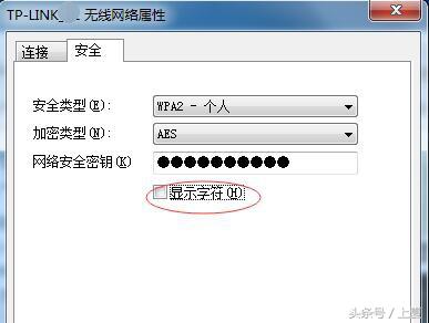 忘記電腦無線密碼怎么辦?教你查看路由器WiFi密碼
