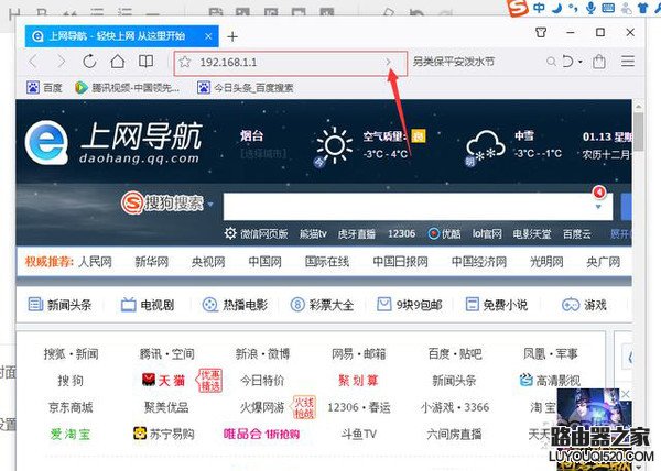 如何找回wifi密碼 忘記wifi密碼怎么查看
