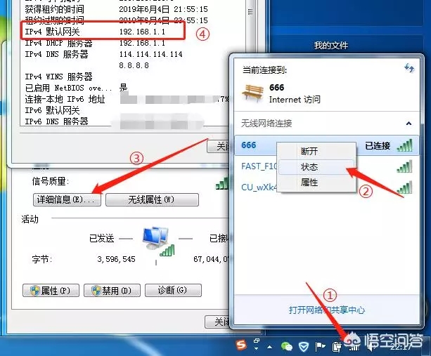 wifi密碼忘了怎么辦?怎么查看wifi密碼?