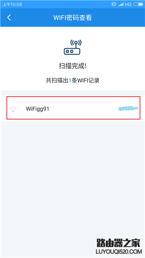 忘記wifi密碼怎么辦？怎樣顯示手機wifi密碼？