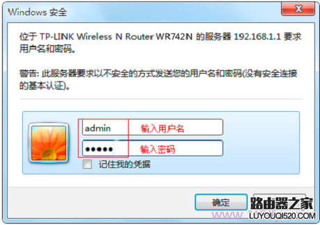輸入登錄密碼，進入設置界面