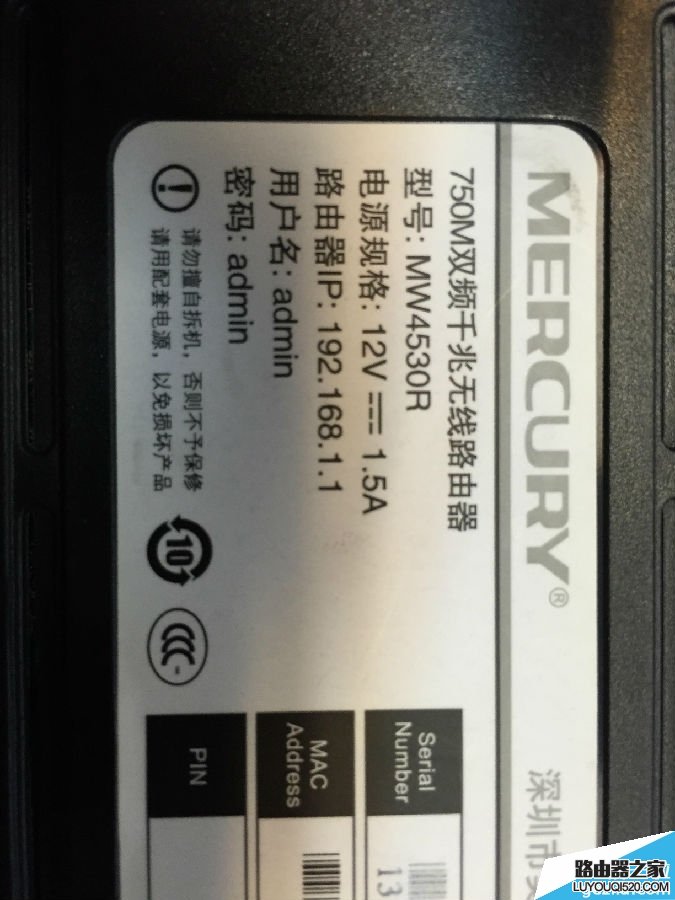 路由器默認(rèn)密碼有哪些？路由器登陸密碼查看方法