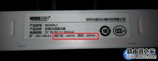 路由器管理員登錄密碼忘記了怎么辦？