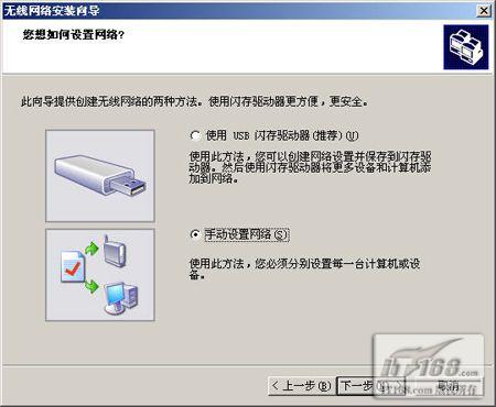 tp-link無線路由器加密方式設(shè)置