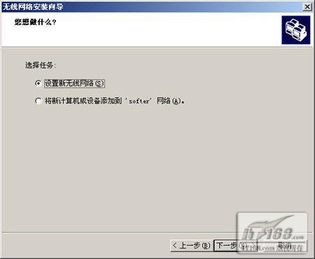 tp-link無線路由器加密方式設(shè)置