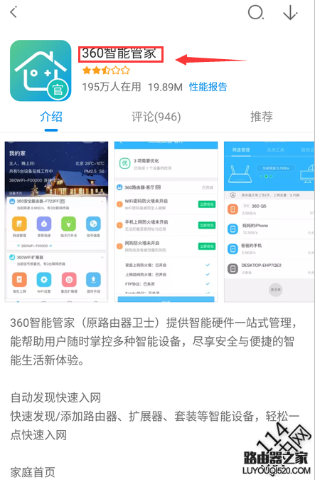 怎么設置復雜的wifi密碼不被別人破解？