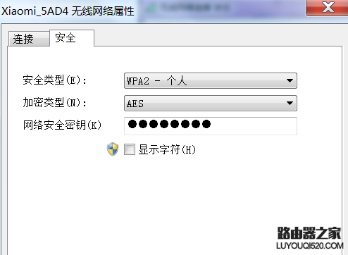 無線路由器密碼忘了怎么辦？