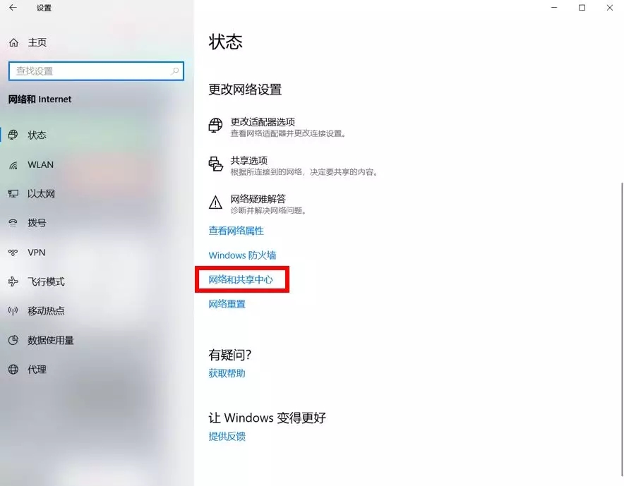 wifi密碼忘了怎么辦?wifi密碼怎么查看