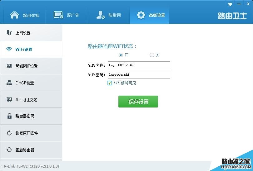路由器默認(rèn)密碼有哪些？路由器登陸密碼查看方法